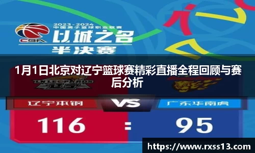 球盟会