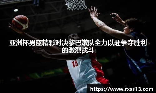球盟会