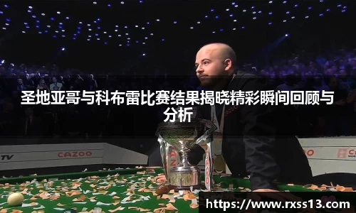 球盟会官方网站